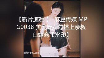 知性俏皮粉嫩妹子戴太阳镜叉开双腿露美鲍啃老公大J8