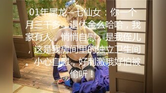 【新片速遞 】 高颜值网红女神 极品身材美腿黑丝 疯狂输出 激情后入内射！