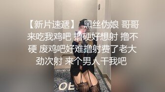 《职业钓屌人》非常牛逼的巨乳女探花户外四处勾搭农民，环卫工，最后和个70岁的大爷乳交野战啪啪