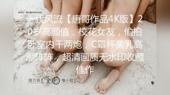 出轨少妇被调教的言听计从