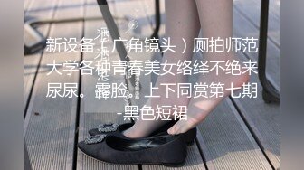 糖心UP主『阿乐J』-风情少妇的偷情实录 美乳黑丝御姐疯狂做爱