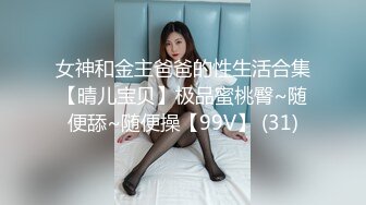 约了个粉色外套甜美萌妹子啪啪，肉肉身材口交舔弄后入抽插猛操