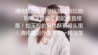 海角通奸伦理大神 异父异母的妹妹 妹妹约炮被内射我居然刷锅了 精液还残留在鲜嫩蜜穴里 兽性大发爆肏灌精