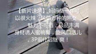 国产TS系列肤白貌美的张思妮家里发骚 换装多套情趣内衣自撸叫声超诱惑