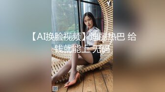 顶级颜值露脸嫩模女神『KALVIN』❤️颜值身材天花板级！穷人的女神富人的精盆！被金主爸爸各种姿势抽插