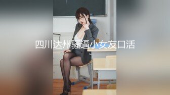 身材不错的大学生情侣酒店开房自拍真会玩妹子穿着情趣内衣站在飘窗和浴室啪啪