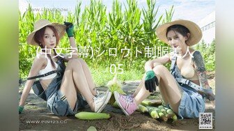 韵味十足甜美小骚货坐马桶上摸穴，舔屌深喉口活一流，主动骑乘特写上下套弄，持续抽插受不了高潮喷水