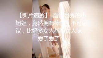 《贵在真实✿反差淫妻》露脸才是王道！推特网黄淫乱骚妻【吴小仙儿】私拍，绿帽癖老公找单男3P性爱内射露出相当精彩