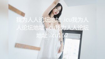 【新片速遞】 火锅店女厕全景偷拍几位高跟妹美少妇嘘嘘❤️各种美鲍完美呈现