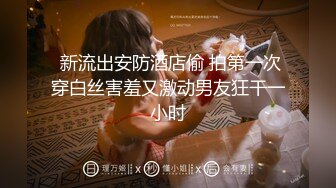 【下】骚狗体育生 被操时屌硬邦邦的～