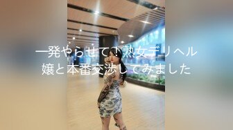 饑渴騷浪妹子與閨蜜鏡頭前現場表演雙女自慰噴水大秀 揉奶掰穴道具輪流玩弄呻吟浪叫連連 場面淫蕩刺激