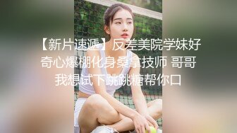 反差性感尤物『shybabybun』诱惑私拍❤️女神也很会玩 硅胶娃娃的身体 一线天馒头粉屄 小穴菊花齐开