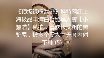 监控破解美体中心多位年轻美女少妇做激光脱B毛和阴部护理 (9)