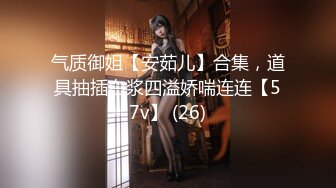 【某某门事件】第268弹 中信建投东北项目经理王德清跟实习生工地车震！母狗本色内射淫穴精液流出