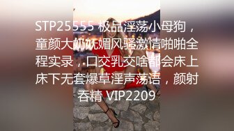 STP32841 麻豆传媒 MGL0002 沉溺偷情的淫乱姐妹 苏畅 VIP0600