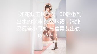 果冻传媒宠物女友-宅男粉丝获得平台系统奖励女优一个