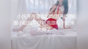  摄影师套路清纯美女模特，肛门插尾巴，又是交，又是艹逼，