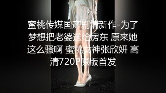  反差小骚货 淫乳女神下面有根棒棒糖JK魅惑小可爱，娇嫩小蜜穴被大鸡巴哥哥狠狠的捅