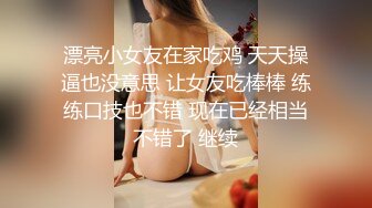 后入苏州同事