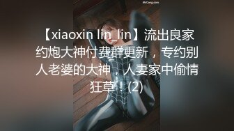 推女郎顶流网红模特【艾栗栗】转战OnlyFans收费私拍