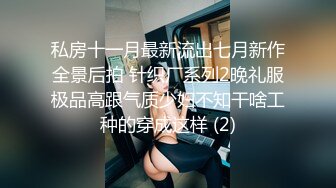  ED Mosaic  学生妹小香和凯莉蒙眼误闯情色按摩  一起被干翻