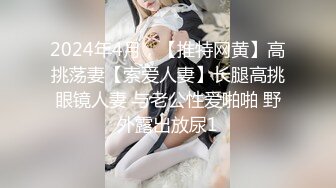 STP30266 國產AV 蜜桃影像傳媒 PME021 下藥親妹讓同學爽操她羽芮(壞壞 林沁兒 芳情)