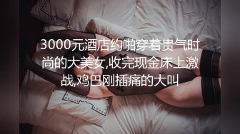 【新奇刺激❤️女主SM】优雅女S调教女M 你的女神在这只是个喝尿的骚母狗 反差女神被女主羞辱调教