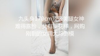 微露脸探探约的，