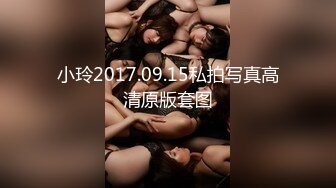 【韩国三级】小女子.年轻的女子 2016