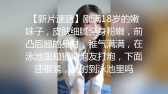 STP33424 美女主播雪菲兒露臉連續兩場大秀直播，身材苗條性感身材情趣內衣道具抽插騷逼，水真多看著就想幹她 VIP0600