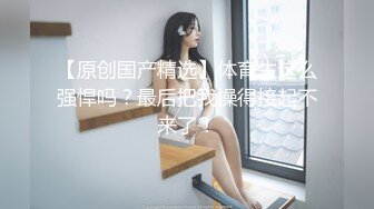 班花美女清纯小妹被渣男干了！【小甜心】好可怜心痛啊~喜欢小妹妹的不要错过！