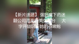 00后清纯反差少女『LT软软兔』✅cos主播守望先锋宋哈娜连体衣开档动漫，小小年纪小穴就活生生