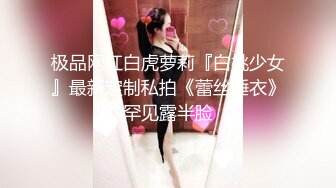 【新片速遞】  ⚫️⚫️云盘高质露脸泄密，旅游社高颜值拜金气质美女导游甘愿做金主小三，各种日常性爱自拍，无套内射无水印高清原版