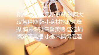 【亂倫史上封神力作??我的美乳嫂子後續2】真實與親嫂子亂倫??多視角操嫂子騷逼 各種道具玩嫂子的騷逼