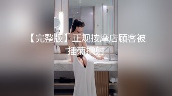  【极品网红】抖音超火的极品魔鬼身材极品女神『露西宝宝』首次大尺度私拍流出 美乳嫩鲍 极致诱惑高清720P版