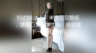 【迷奸侄女】刚成年太嫩了~牛奶里下药无套操侄女内射~还以为是处女！!