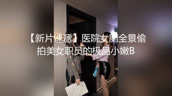    房间里的淫男荡女专为男人设计的性爱设备，把骚逼屌起来揉奶抽插骚穴，抗腿爆草玩弄，床上后入抽插淫荡刺激