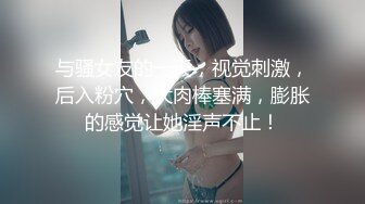 这次没穿丝袜