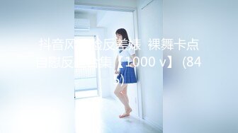 【新片速遞】  ♈震撼绿帽淫妻♈极品丝袜淫妻博主『2Tgdt』伺候老婆被各种玩超级贱 银色连衣裙内射 制服肛塞喷精潮吹2[1.93G/MP4/58:13]