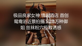 王者认识的极品少妇