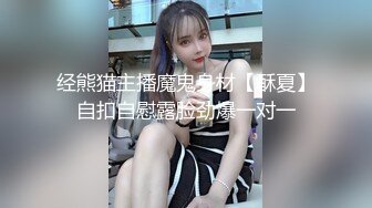 清纯女技师被顾客来回挑逗起来的性欲