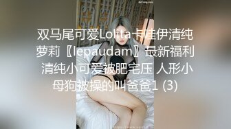 蜜桃传媒-美女第一次上门服务被操哭