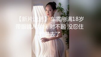 京城探花 vs 秀人网模特 陈亦菲、小程潇 京城探花 2020.03.15 (4)