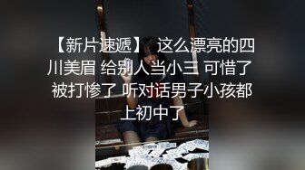 最新福利青春无敌推特极品可甜可盐白虎馒头一线天女神【乖仔小A】私拍，各种道具紫薇啪啪，这嫩B太诱人太想肏了