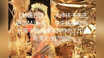 【乱伦通奸大神】内心中的黑暗之神 超色看着黄片操姐姐 疯狂试探亲姐底线 盘算姐妹一起双飞 对白十分精彩激战飙射