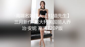 [2DF2] 【魔性探花】约操高颜值气质甜嫩外围美女 全身白嫩 扛腿抽插逼紧水多真带劲[BT种子]