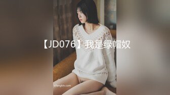 【天美传媒】TM-0161：华语AV品牌新作-亲兄弟搞弟媳 老婆背着我做了两年大哥胯下骚货