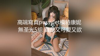 极品身材美女主播魔仙逼逼刮毛了挺粉嫩很是诱惑