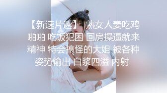 小骚货口的舒服，还比剪刀手