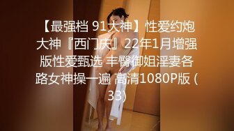 9/24最新 署假来我家玩的表妹-黑丝诱惑啪啪啪VIP1196